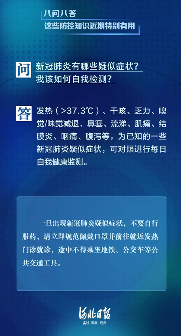 微信图片_20220321140737.jpg