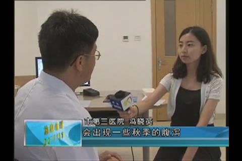 市民应谨防秋季易发病