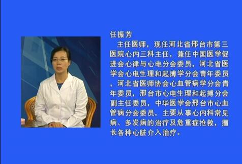 《健康风景线》冠心病和心肌梗死病的先兆和症状